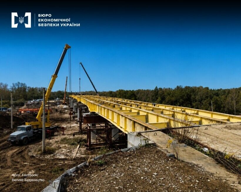 Виявили зловживання під час будівництва мосту