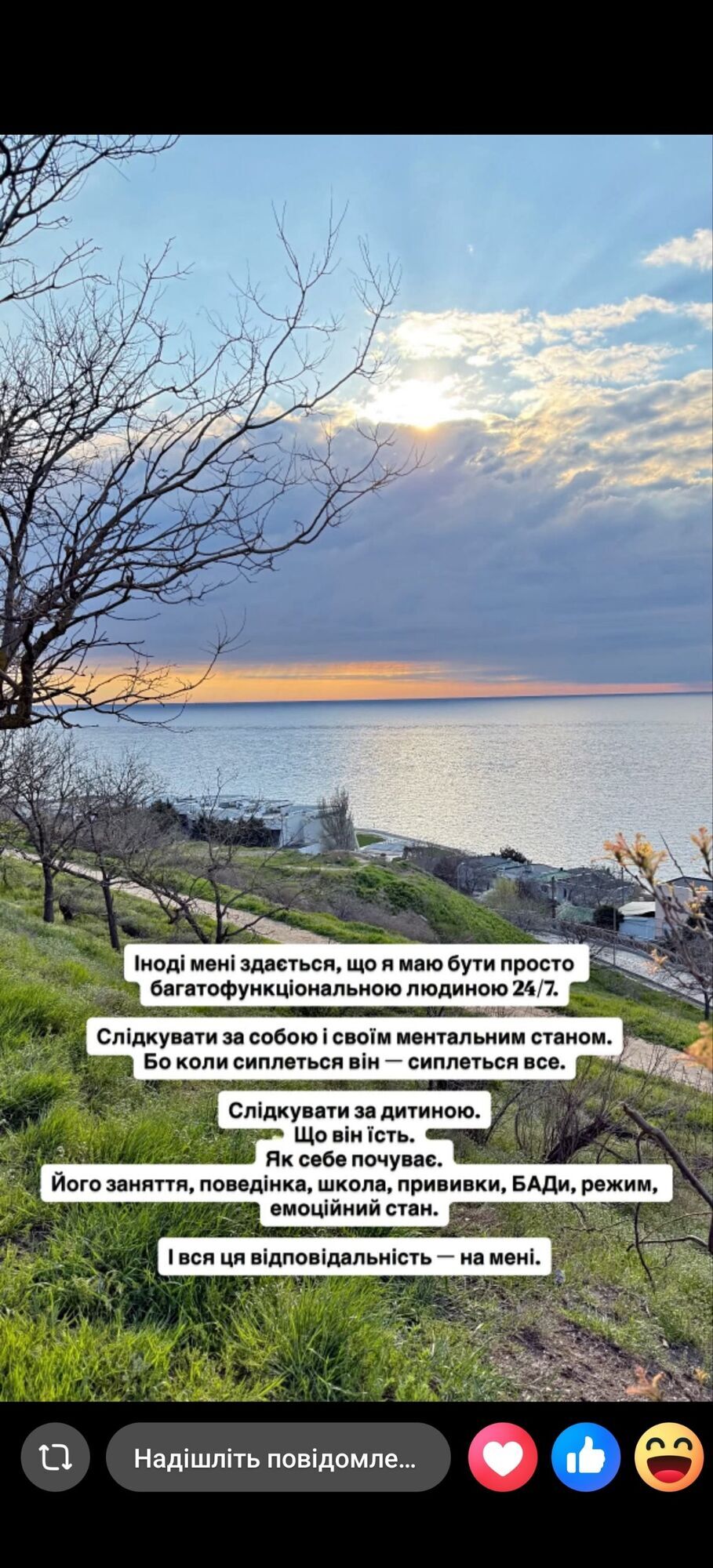 "Мене все задовбало. Офіційно": знаменита українська чемпіонка ОІ зробила емоційне зізнання