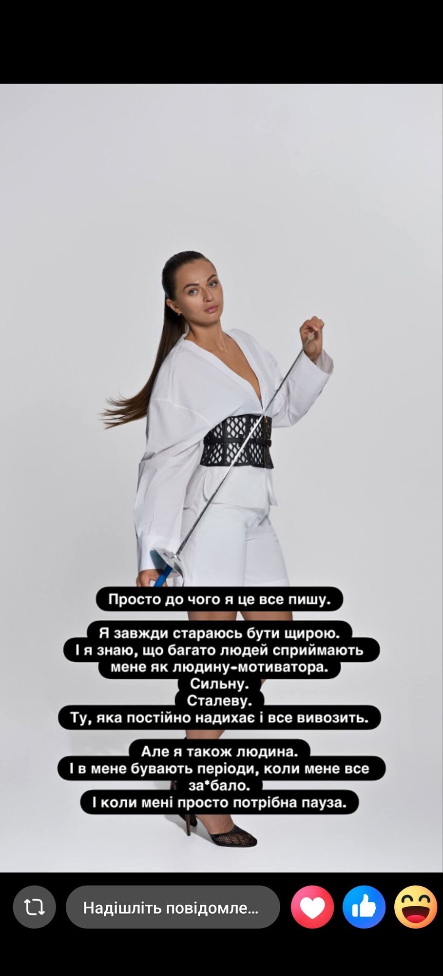"Мене все задовбало. Офіційно": знаменита українська чемпіонка ОІ зробила емоційне зізнання