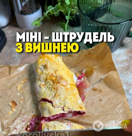 Штрудель з вишнею до чаю без розкочування тіста: знадобиться лаваш