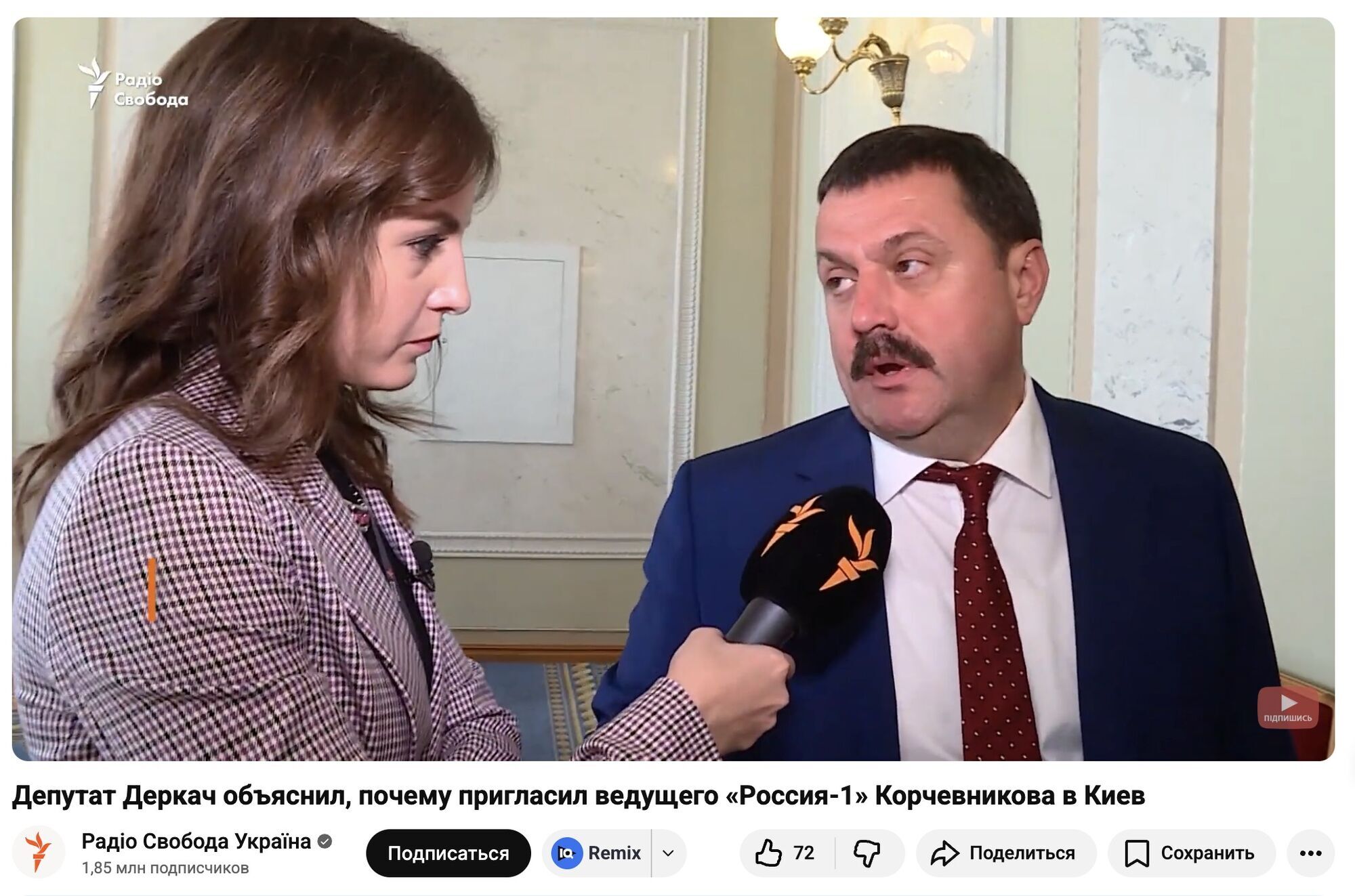 Агентура Путіна в Києві, яку не помічає СБУ