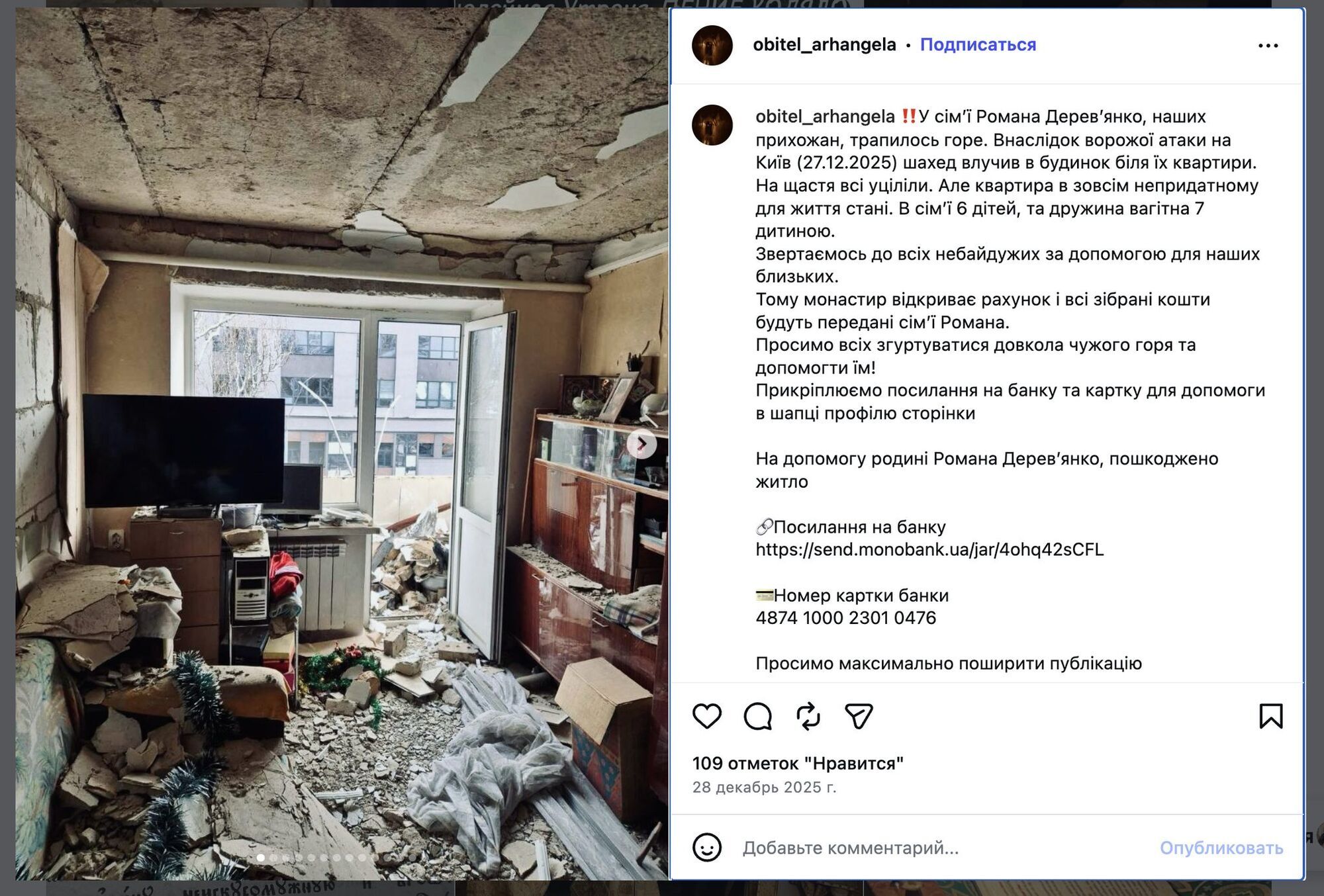 Агентура Путіна в Києві, яку не помічає СБУ