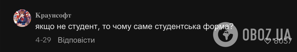 "Який собака? Я бачу студента, що хоче дізнатися більше". Мережу вразила реакція викладача історії на таксу в авдиторії: вірусне відео