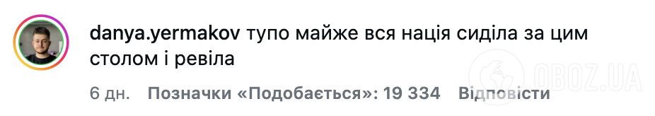 "Вся нация сидела за этим столом и ревела". В сети завирусилось видео 2009 года, как школьница с мамой делают домашнее задание