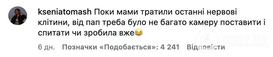 "Вся нация сидела за этим столом и ревела". В сети завирусилось видео 2009 года, как школьница с мамой делают домашнее задание