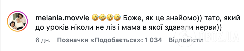 "Вся нация сидела за этим столом и ревела". В сети завирусилось видео 2009 года, как школьница с мамой делают домашнее задание