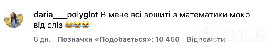 "Вся нация сидела за этим столом и ревела". В сети завирусилось видео 2009 года, как школьница с мамой делают домашнее задание