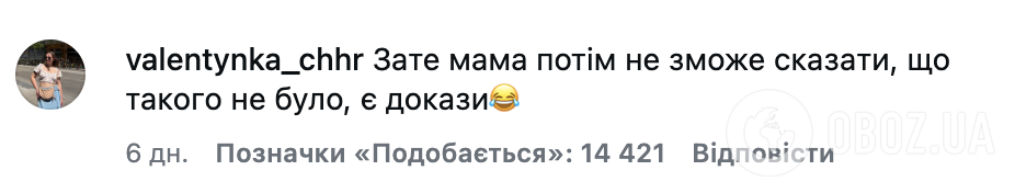 "Вся нация сидела за этим столом и ревела". В сети завирусилось видео 2009 года, как школьница с мамой делают домашнее задание