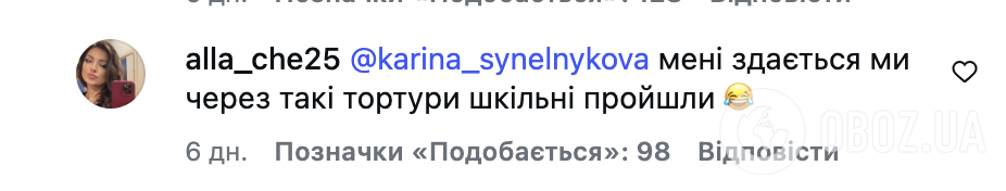 "Вся нация сидела за этим столом и ревела". В сети завирусилось видео 2009 года, как школьница с мамой делают домашнее задание