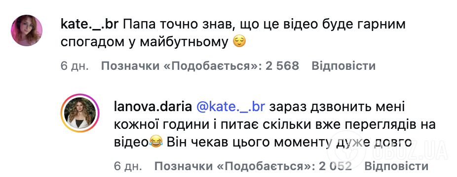 "Вся нация сидела за этим столом и ревела". В сети завирусилось видео 2009 года, как школьница с мамой делают домашнее задание