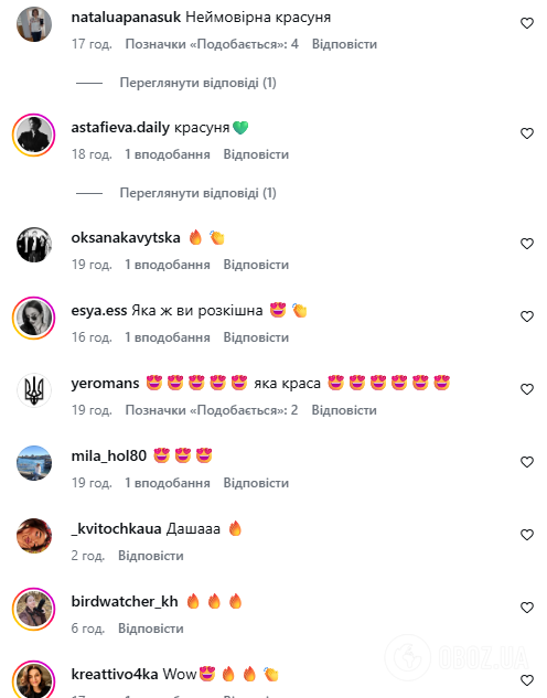 Зірка Playboy Даша Астафʼєва роздягнулася для спокусливих фото з живою змією