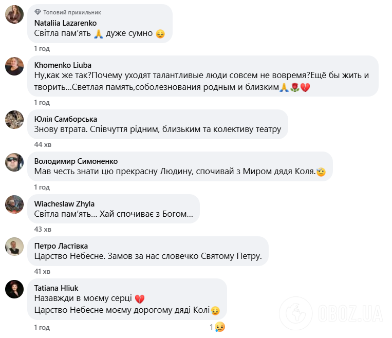 Україна втратила провідного майстра сцени: у 75 років помер актор Микола Мироненко