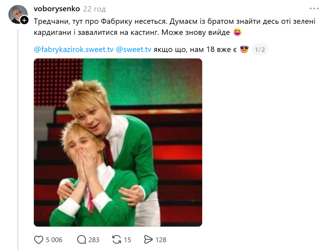 Как изменились легенды "Фабрики звезд" и кто из них может вернуться на шоу снова. Фото тогда и сейчас