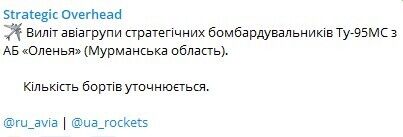 Росія била по Україні ракетами і дронами, є руйнування і поранені: наслідки по областях