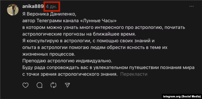 "Вероніка Феншуй Офіс": медіа розкрили ім'я гадалки,  з якою Єрмак радився щодо призначень