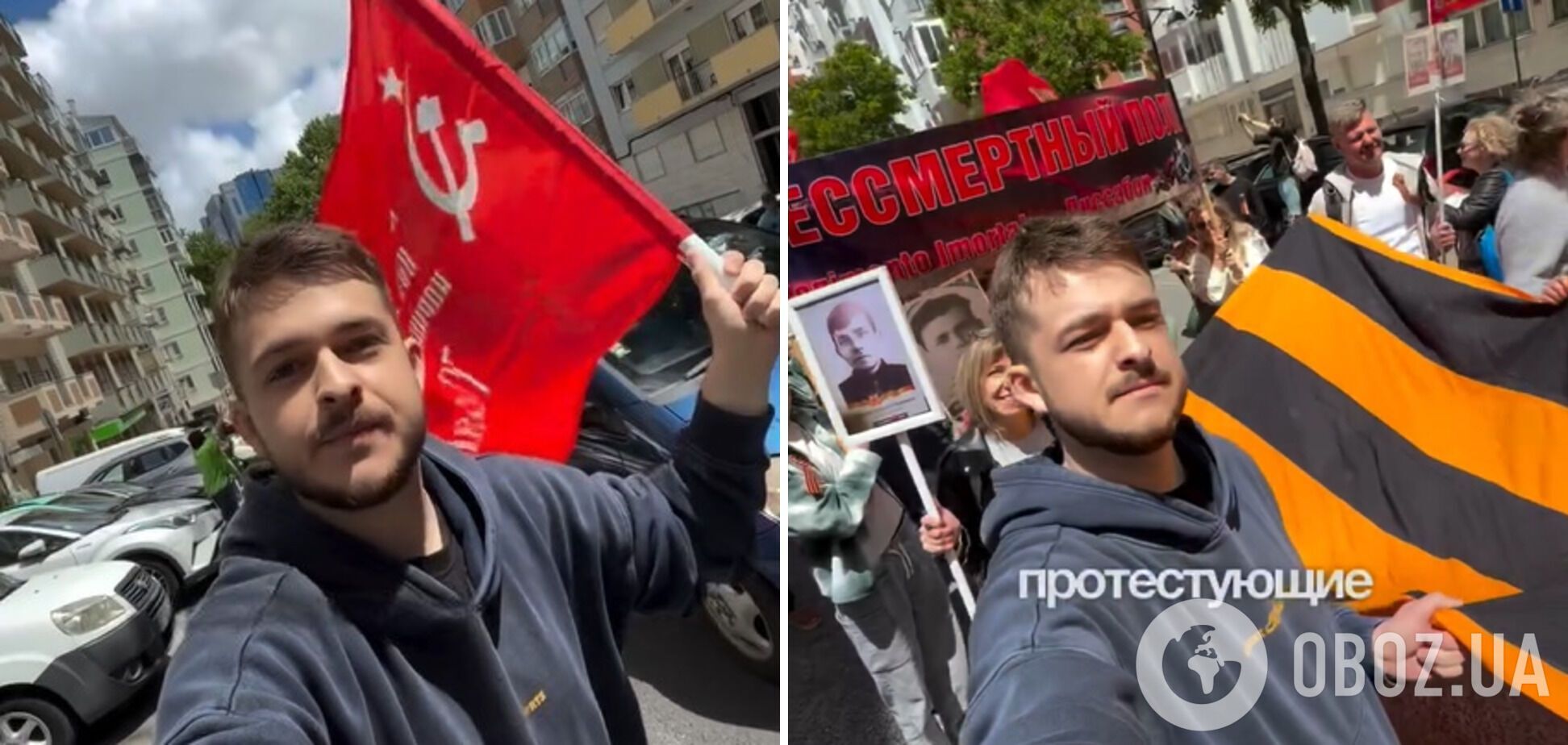 Украинец с флагом СССР потроллил "Бессмертный полк" на параде в Лиссабоне: реакция полиции удивила. Вирусное видео