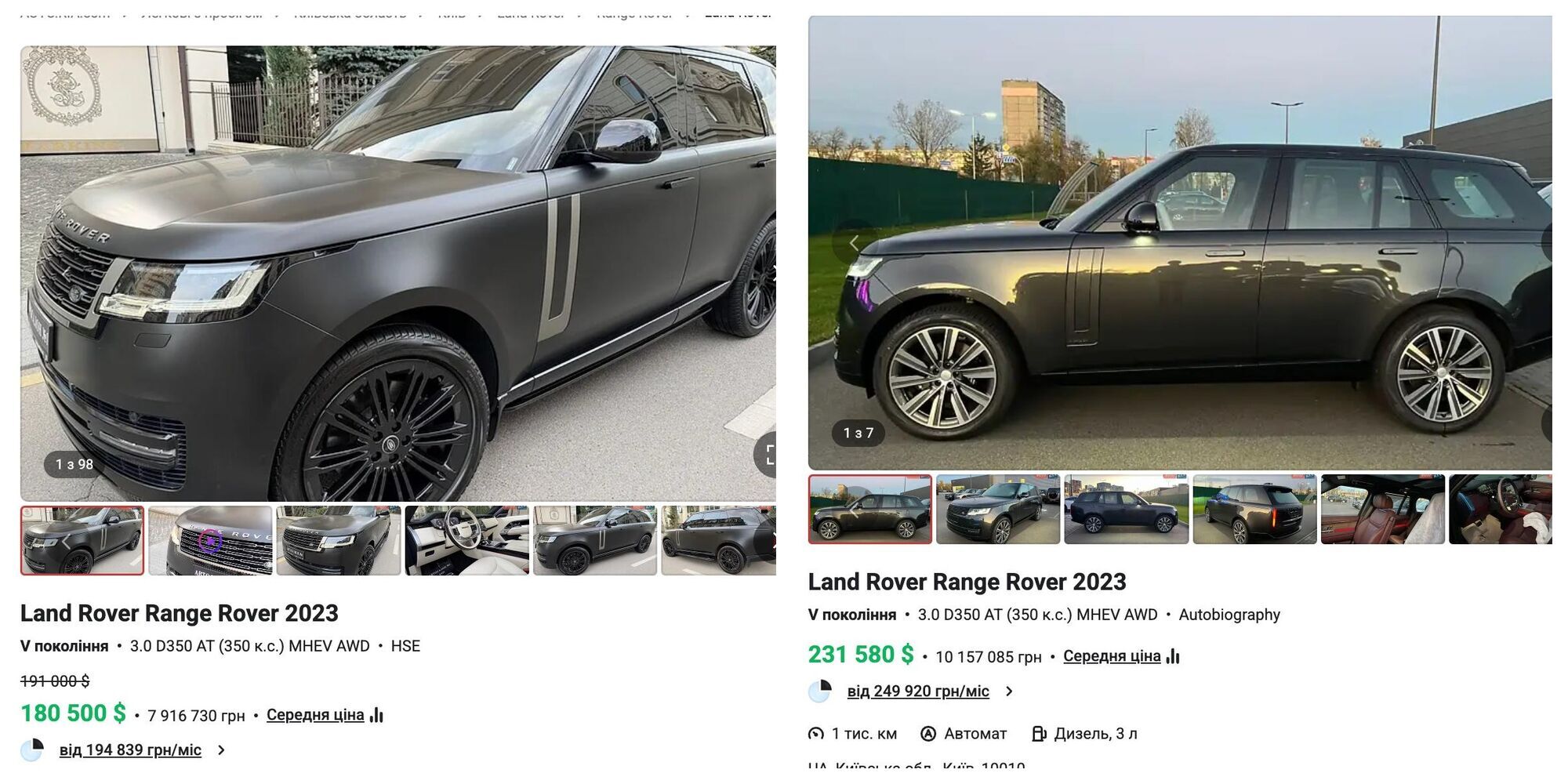 София Ротару разжилась элитным авто с "блатными" номерами во время большой войны: что еще есть в собственности народной артистки