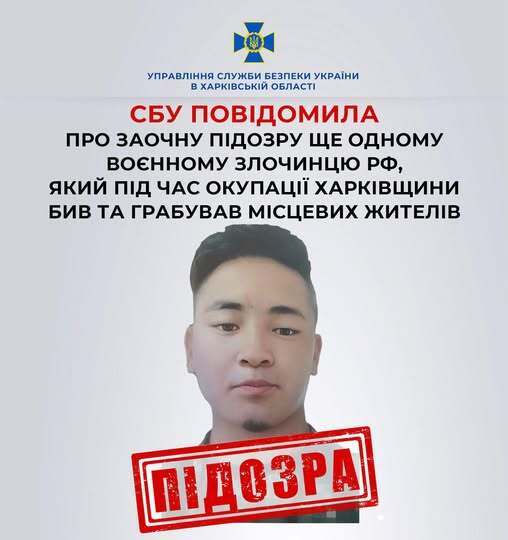 Пытал судью во время оккупации Харьковщины: в Украине идентифицировали российского военного с позывным "Беркут". Фото