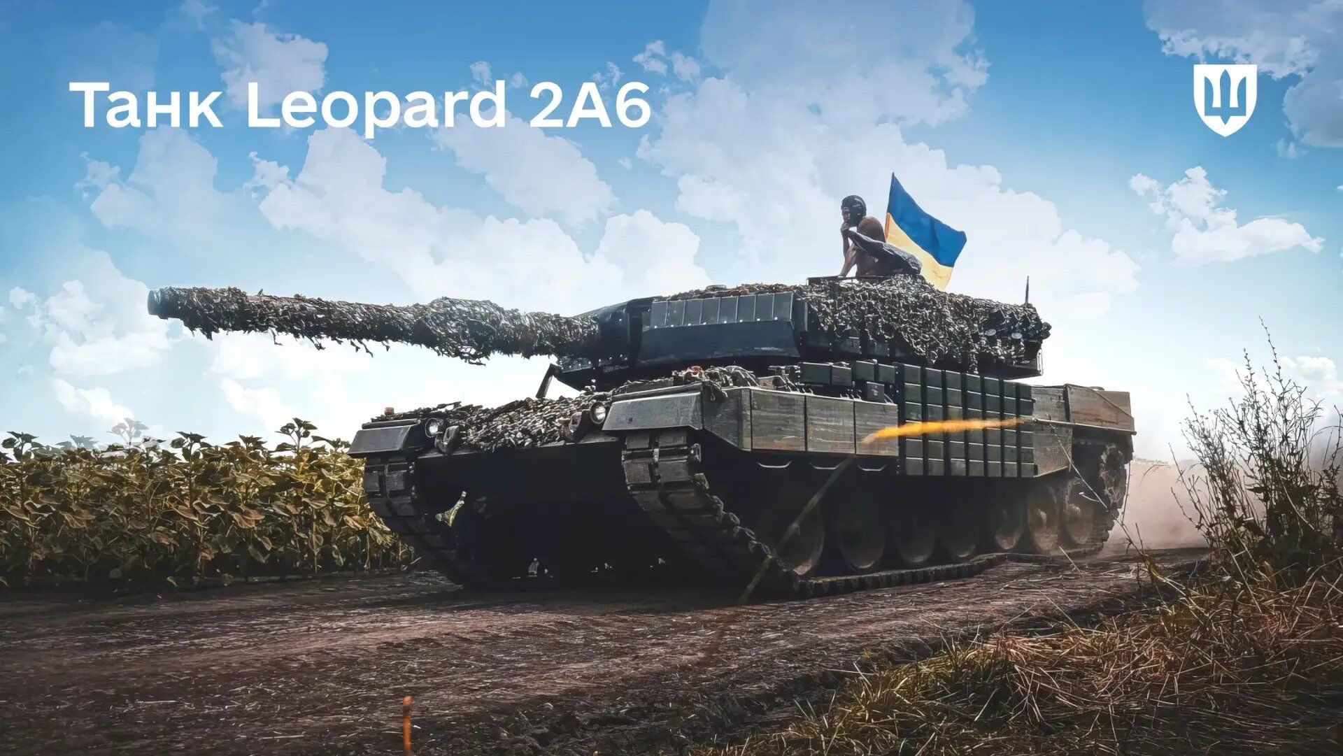 Не лише IRIS-T: в Міноборони показали, яку німецьку зброю отримала Україна від початку повномасштабного вторгнення. Фото