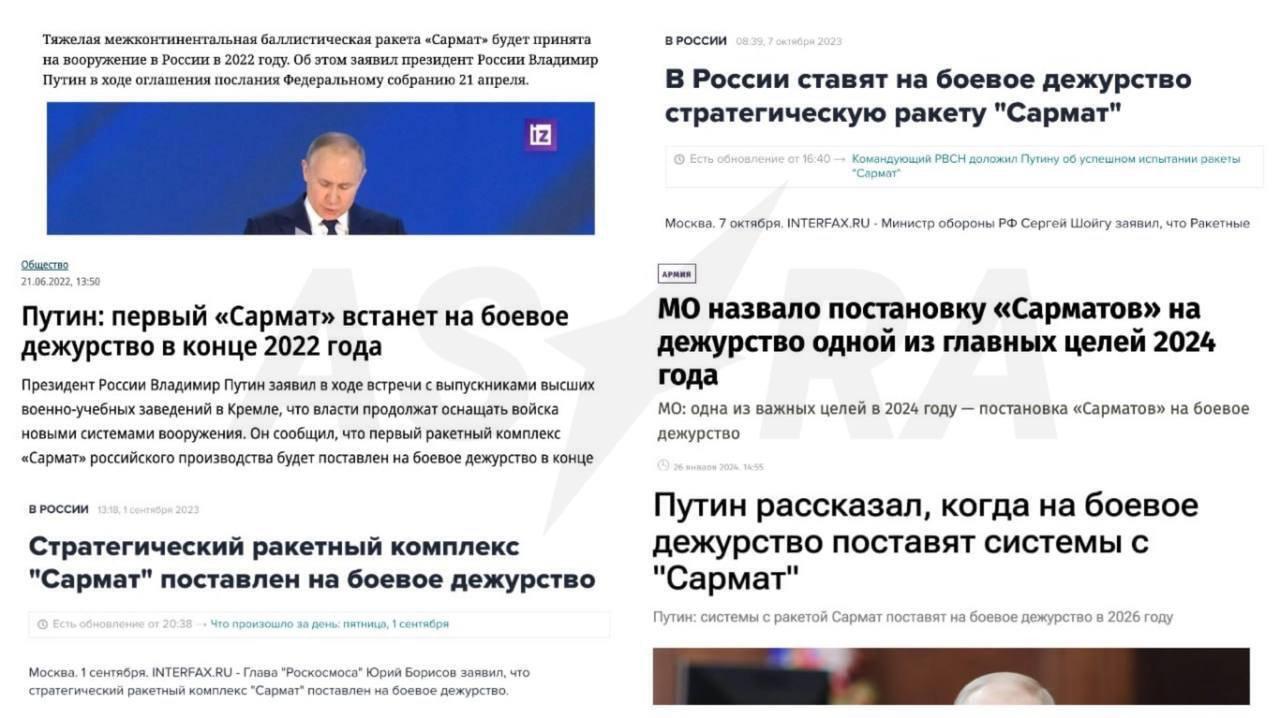 Намагається відволікти увагу: в ISW пояснили, що стоїть за заявами Путіна про випробування ракет "Сармат"