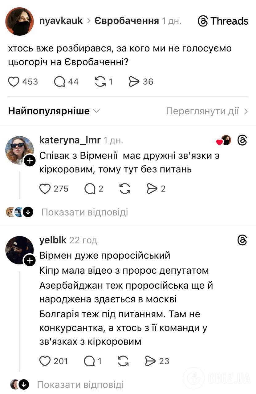 "Не ко всем подхожу". LELÉKA заговорила о фанатах "русского мира" на Евровидении 2026: кто имеет связи с РФ
