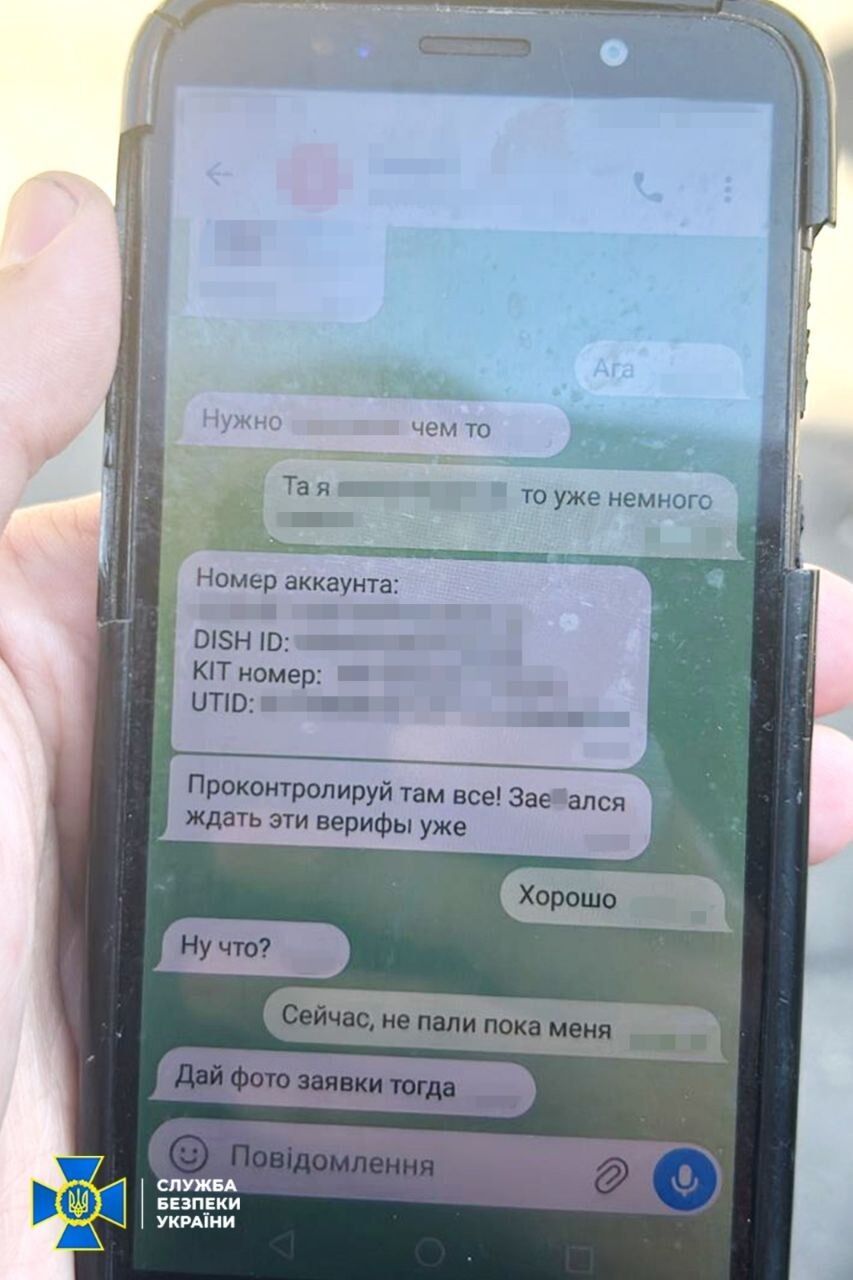 В Киеве задержали дезертира, который регистрировал терминалы Starlink для врага. Подробности и фото