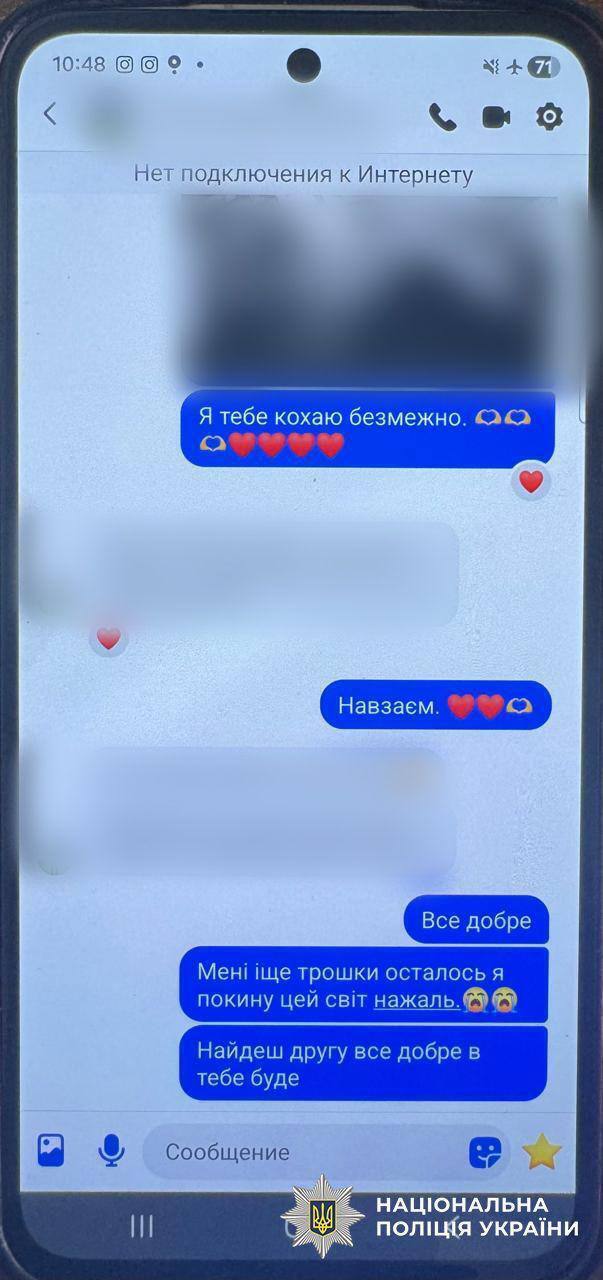 У Києві викрили шахрайку, яка виманила у пораненого воїна понад 700 тис. грн собі "на лікування". Подробиці та фото