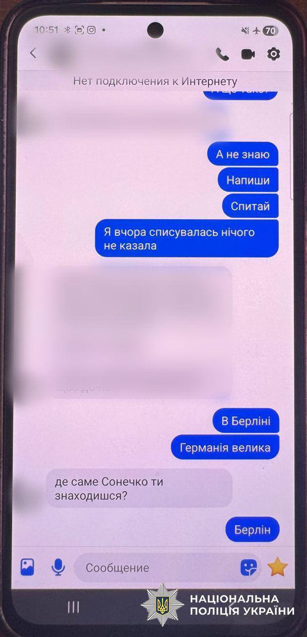 У Києві викрили шахрайку, яка виманила у пораненого воїна понад 700 тис. грн собі "на лікування". Подробиці та фото