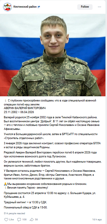 Был завербован в "операторы БПЛА", а бросили в штурмовики: в ISW рассказали о ликвидации в Украине российского студента