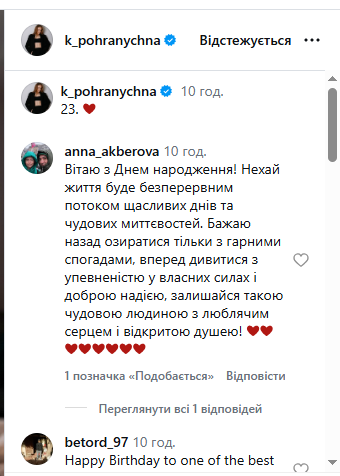 Знаменита українська гімнастка-чемпіонка знялася "ню" на честь свого дня народження. Фото