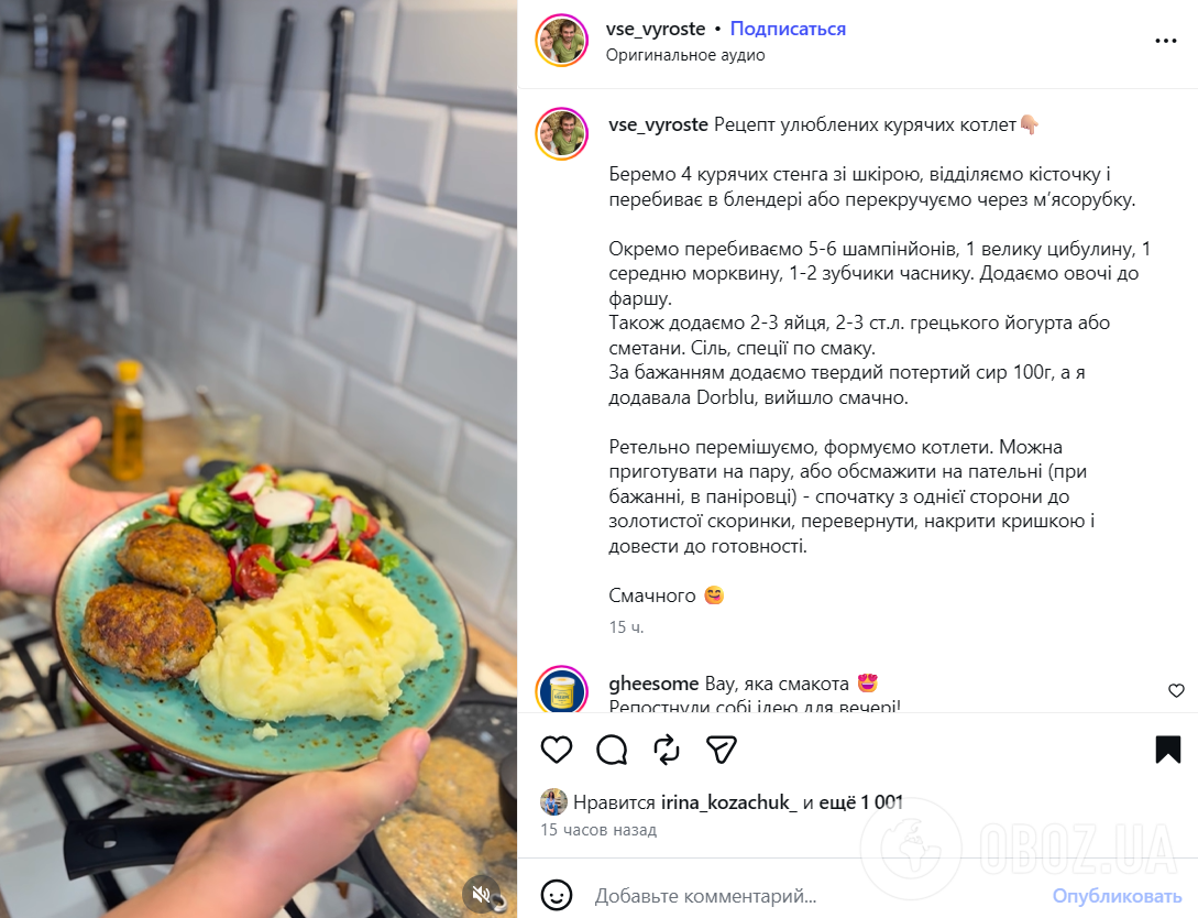 Сочные куриные котлеты для обеда: что добавить в фарш для идеального результата