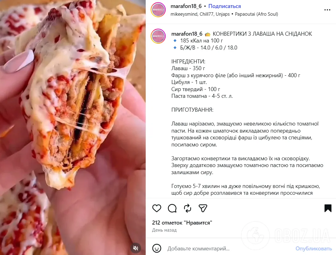 Швидкі конвертики з лаваша: готуються максимум 15 хвилин