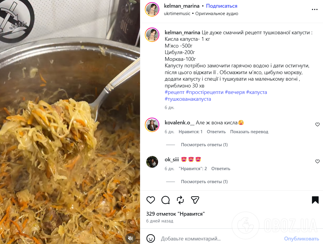 Самый простой рецепт тушеной капусты: делимся сытным и бюджетным рецептом