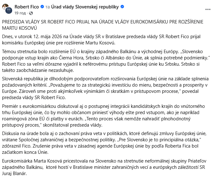 "Принципове питання": Фіцо заявив, що скасування права вето стане "початком кінця" ЄС