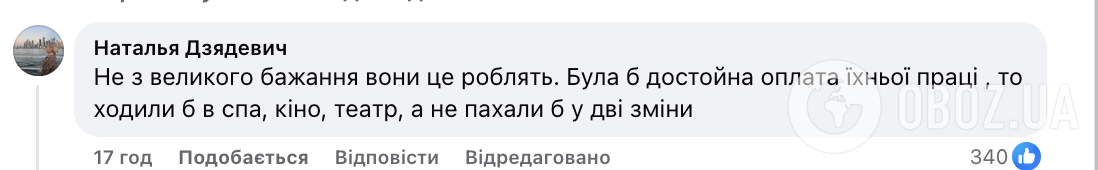 Каждый четвертый учитель в Украине работает репетитором: почему результаты нового исследования возмутили сеть