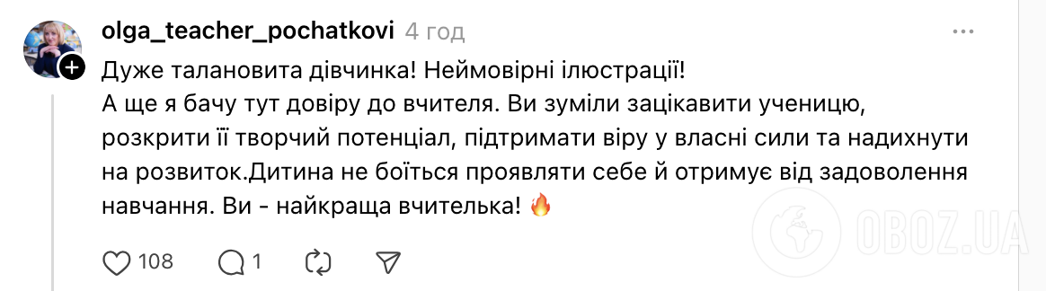 "Меня за такое в школе ругали!" Учительница литературы показала тетрадь семиклассницы и поразила сеть ее необычным талантом