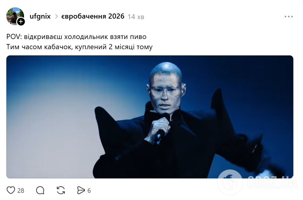 Мережа вибухнула мемами після першого півфіналу Євробачення: найсмішніші образи та з ким себе порівнюють українці
