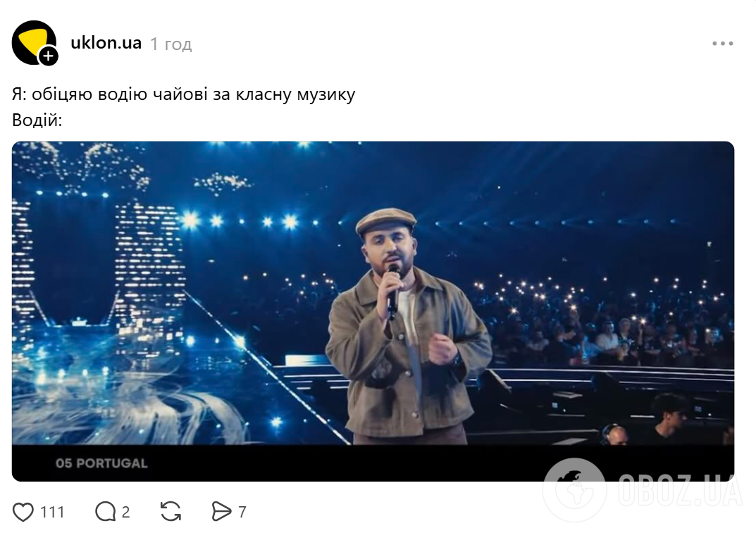 Мережа вибухнула мемами після першого півфіналу Євробачення: найсмішніші образи та з ким себе порівнюють українці