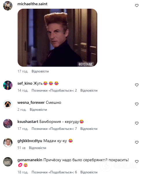 "Стог сена" на голове: российская светская львица оконфузилась дикой прической на красной дорожке в Каннах. Фото