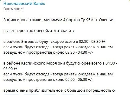 Росія била по Україні ракетами і дронами, є руйнування і поранені: наслідки по областях