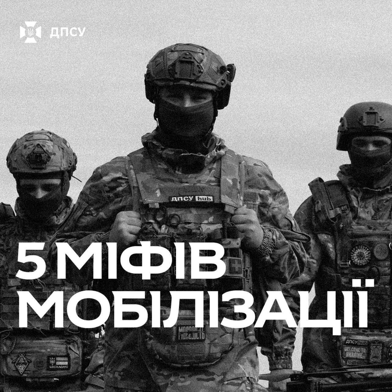 Мобилизация в подразделение "Феникс": в ГПСУ опровергли самые распространенные мифы