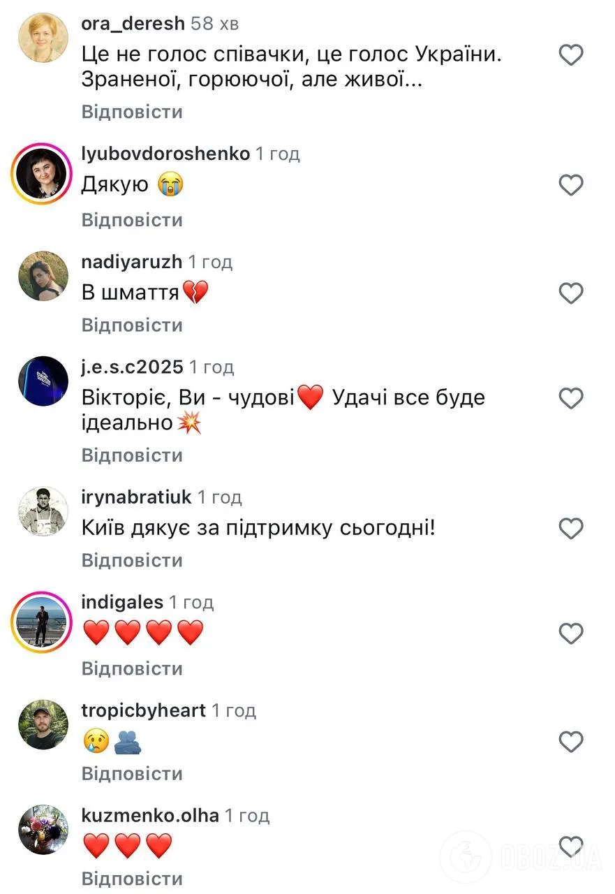 LELÉKA у траурному вбранні перед виступом на Євробаченні довела до сліз українців, які пережили черговий страшний обстріл