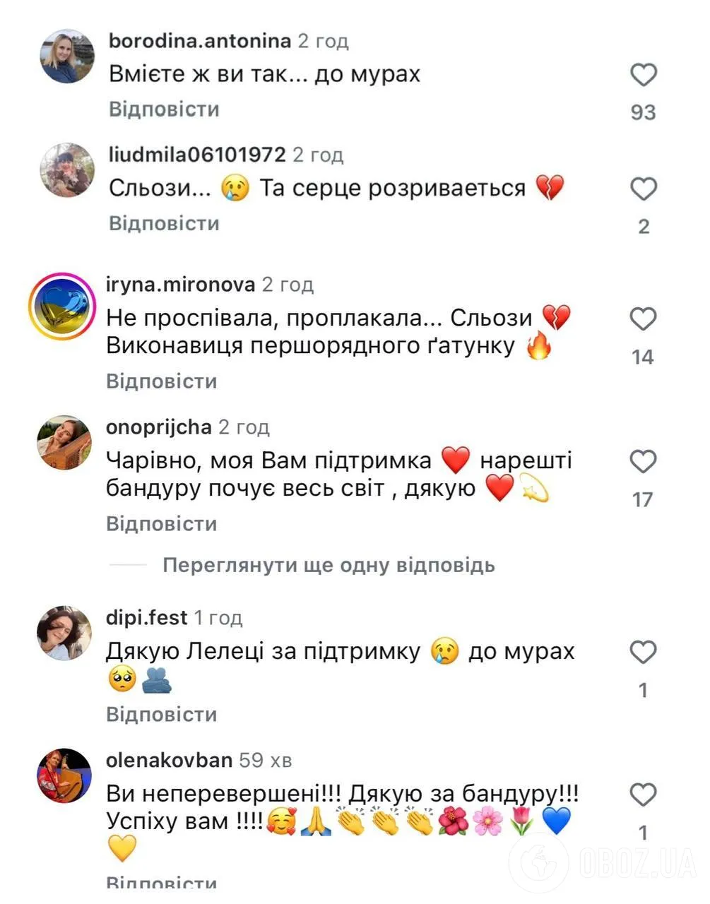 LELÉKA у траурному вбранні перед виступом на Євробаченні довела до сліз українців, які пережили черговий страшний обстріл