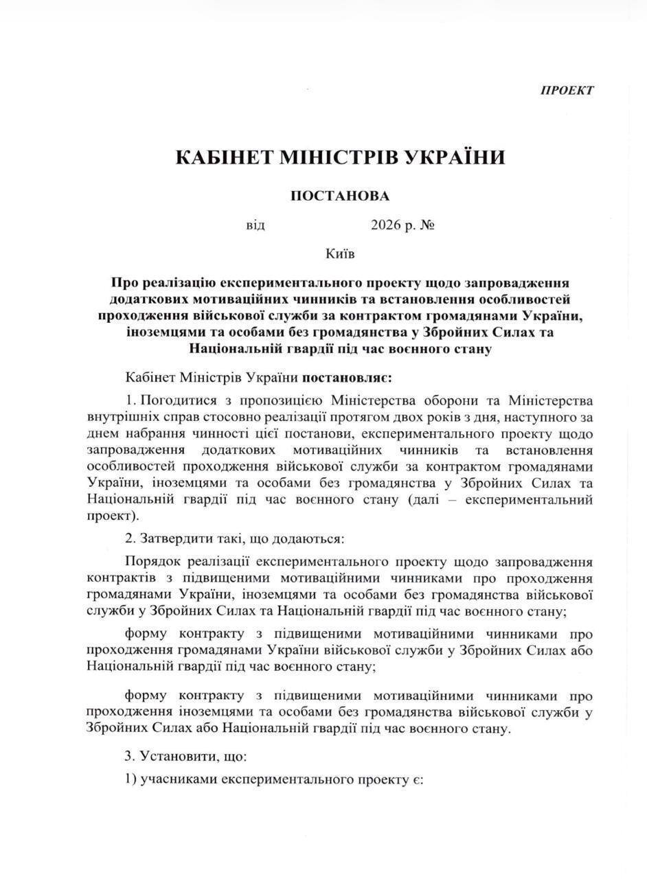 Какие дополнительные доплаты для военных предусмотрены
