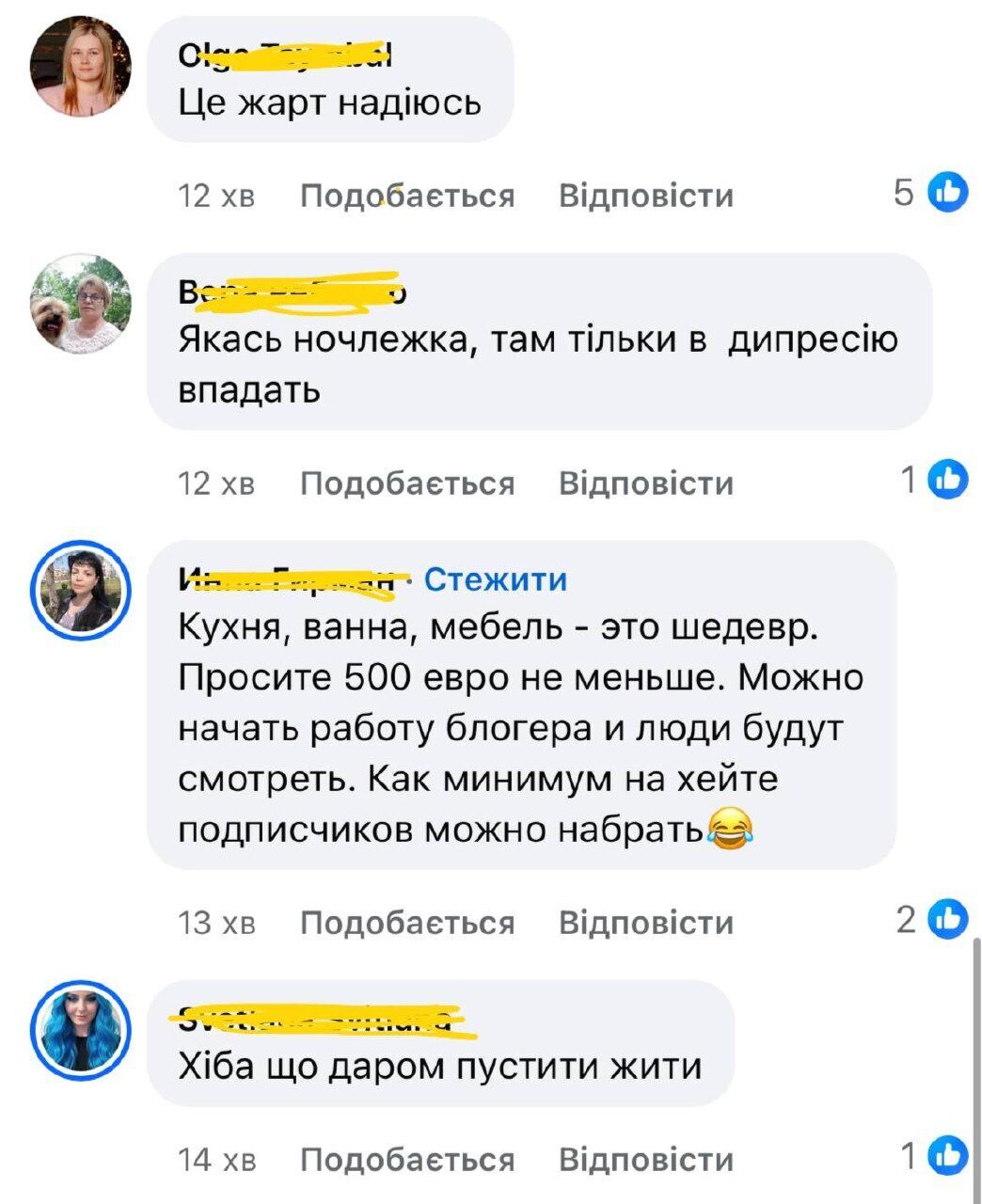 Косметический ремонт не спасет ситуацию