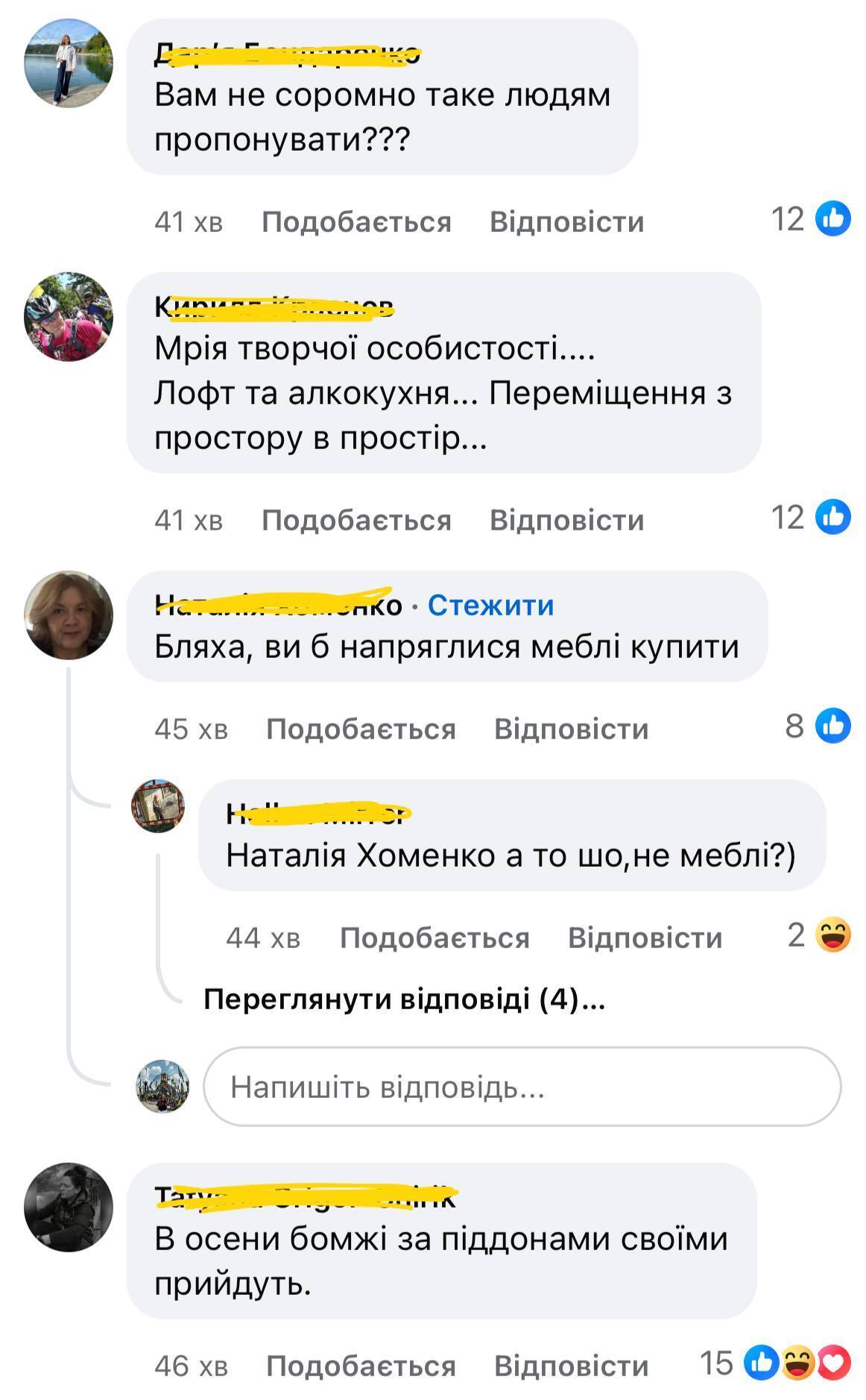 Проблемы с арендой жилья в Киеве