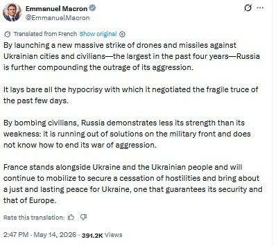 "Демонстрирует все лицемерие, с которым РФ вела переговоры": Макрон отреагировал на двухдневный обстрел Украины