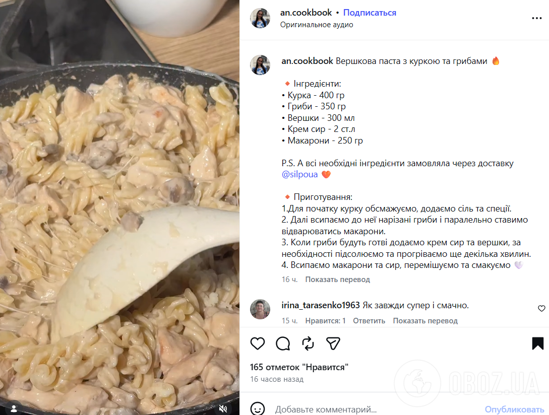 Сытная паста с курицей и грибами: рецепт обеда на сковородке: рецепт обеда на сковородке