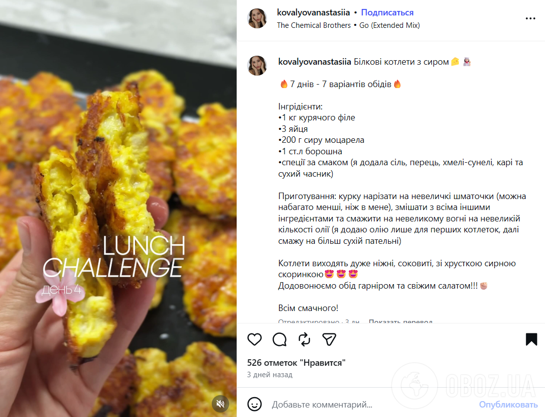 Сочные куриные котлеты с сыром: делимся простым рецептом