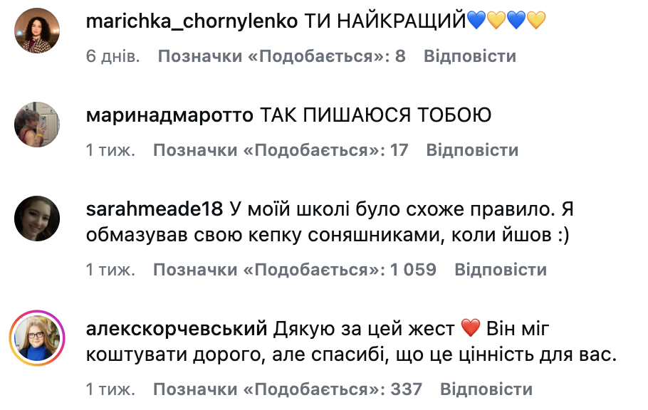 Білорус показав прапор України на врученні дипломів у США попри заборону університету: як йому це вдалося. Відео